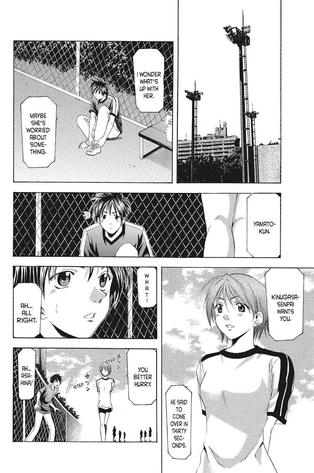 Suzuka Chapter 81 page 4 - Chapter 81
