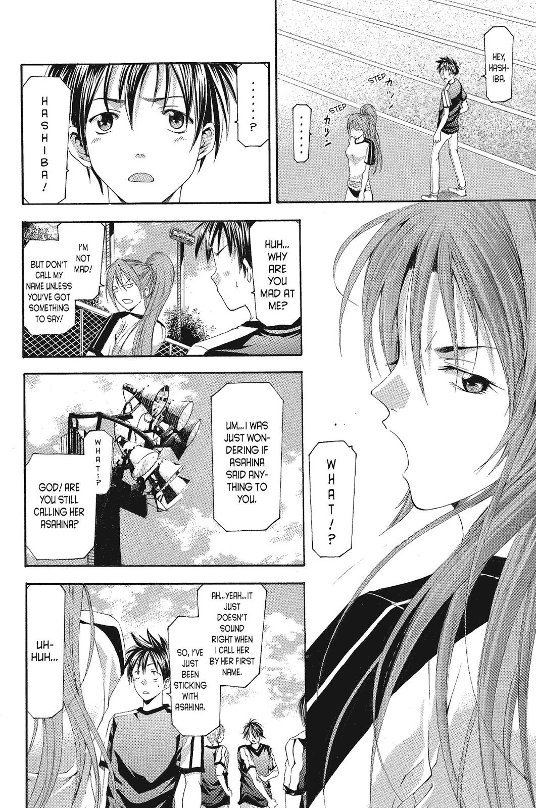 Suzuka Chapter 81 page 6 - Chapter 81