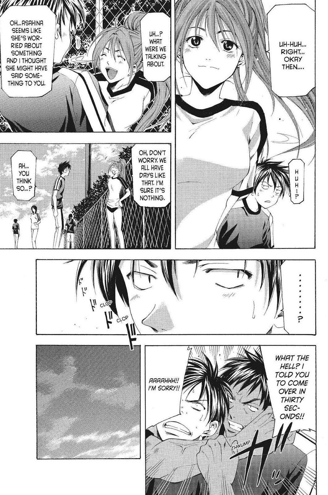 Suzuka Chapter 81 page 7 - Chapter 81
