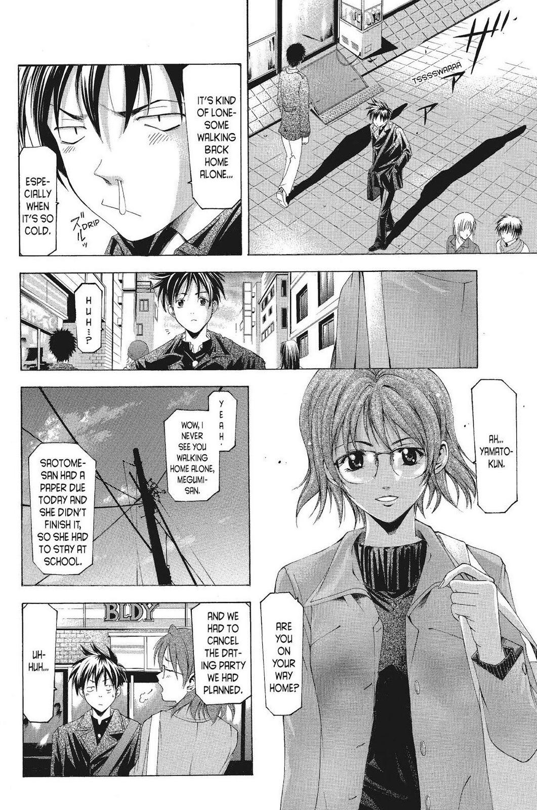 Suzuka Chapter 81 page 8 - Chapter 81