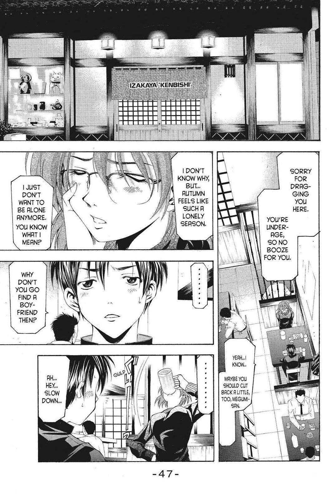 Suzuka Chapter 81 page 9 - Chapter 81