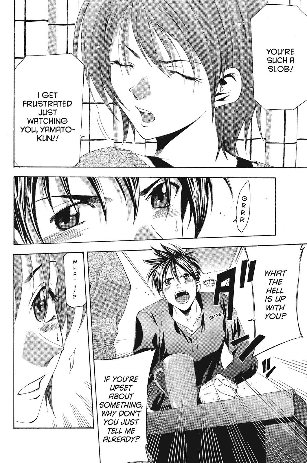 Suzuka Chapter 82 page 12 - Chapter 82
