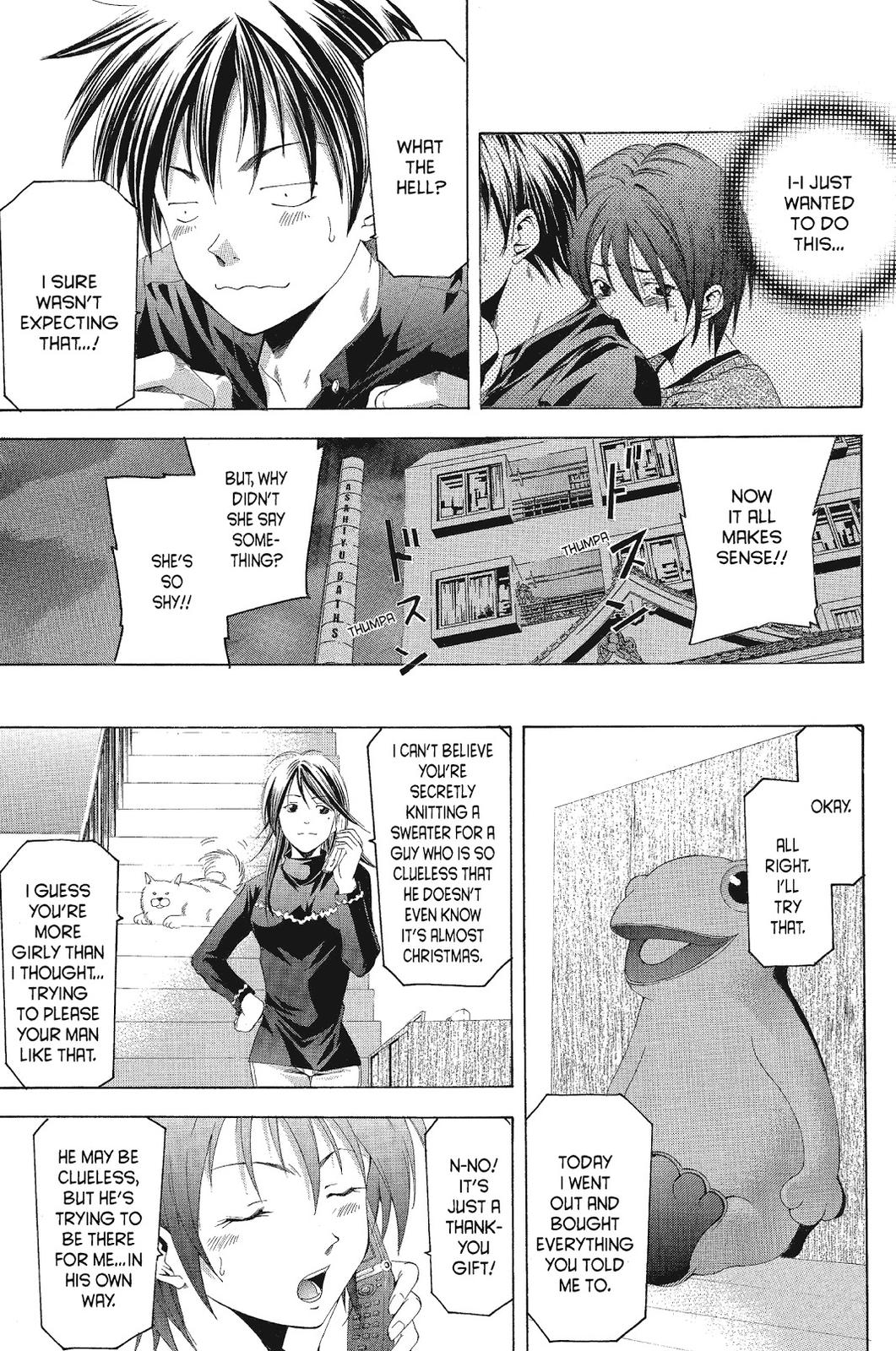 Suzuka Chapter 82 page 17 - Chapter 82