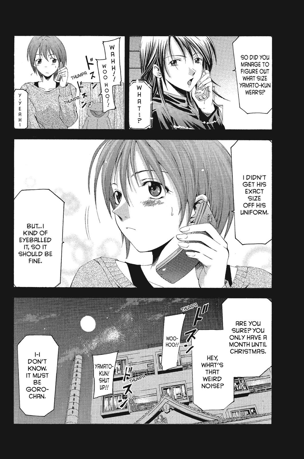 Suzuka Chapter 82 page 18 - Chapter 82