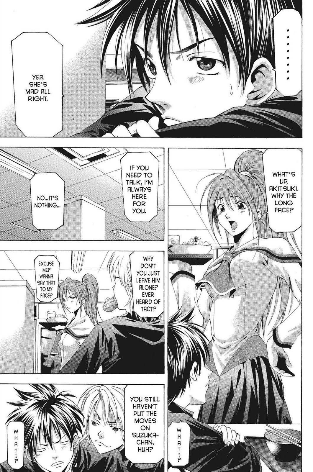 Suzuka Chapter 82 page 5 - Chapter 82