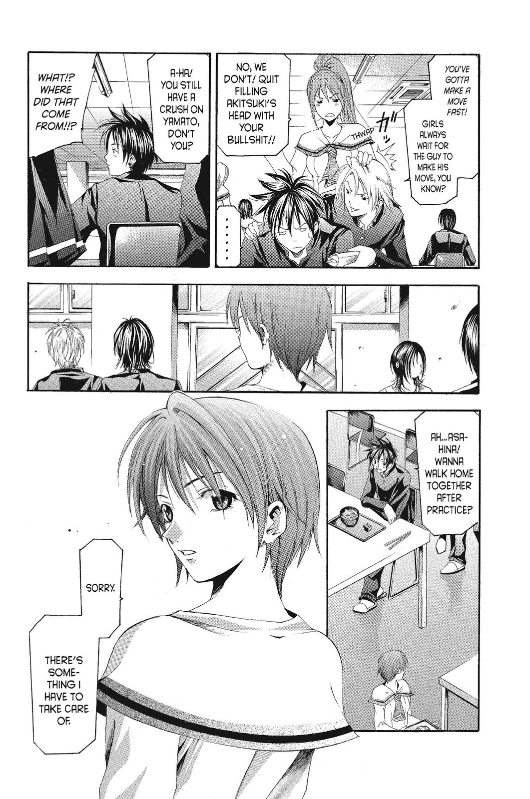 Suzuka Chapter 82 page 6 - Chapter 82