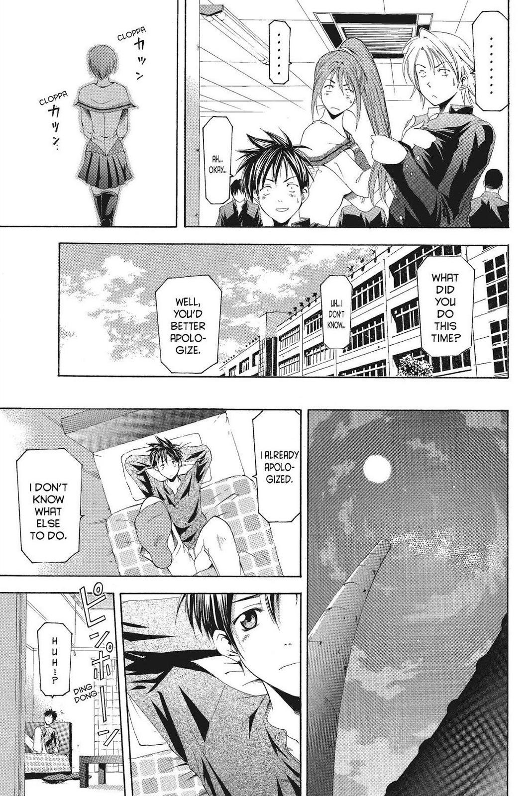 Suzuka Chapter 82 page 7 - Chapter 82