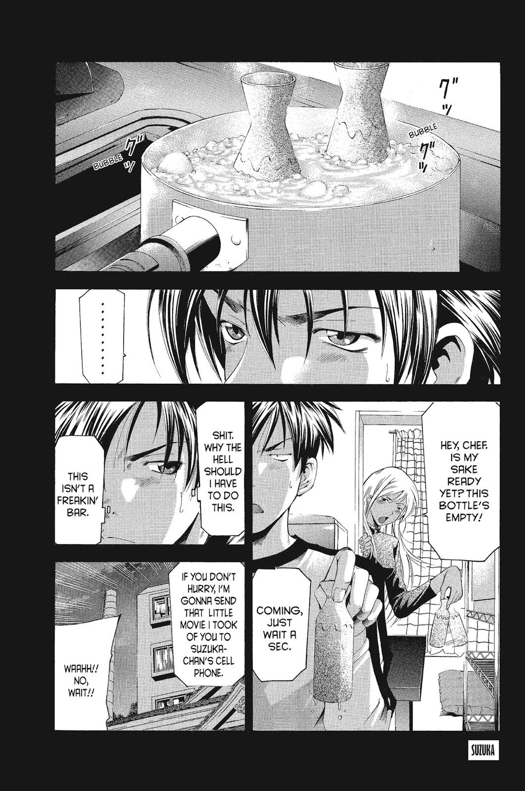 Suzuka Chapter 83 page 1 - Chapter 83