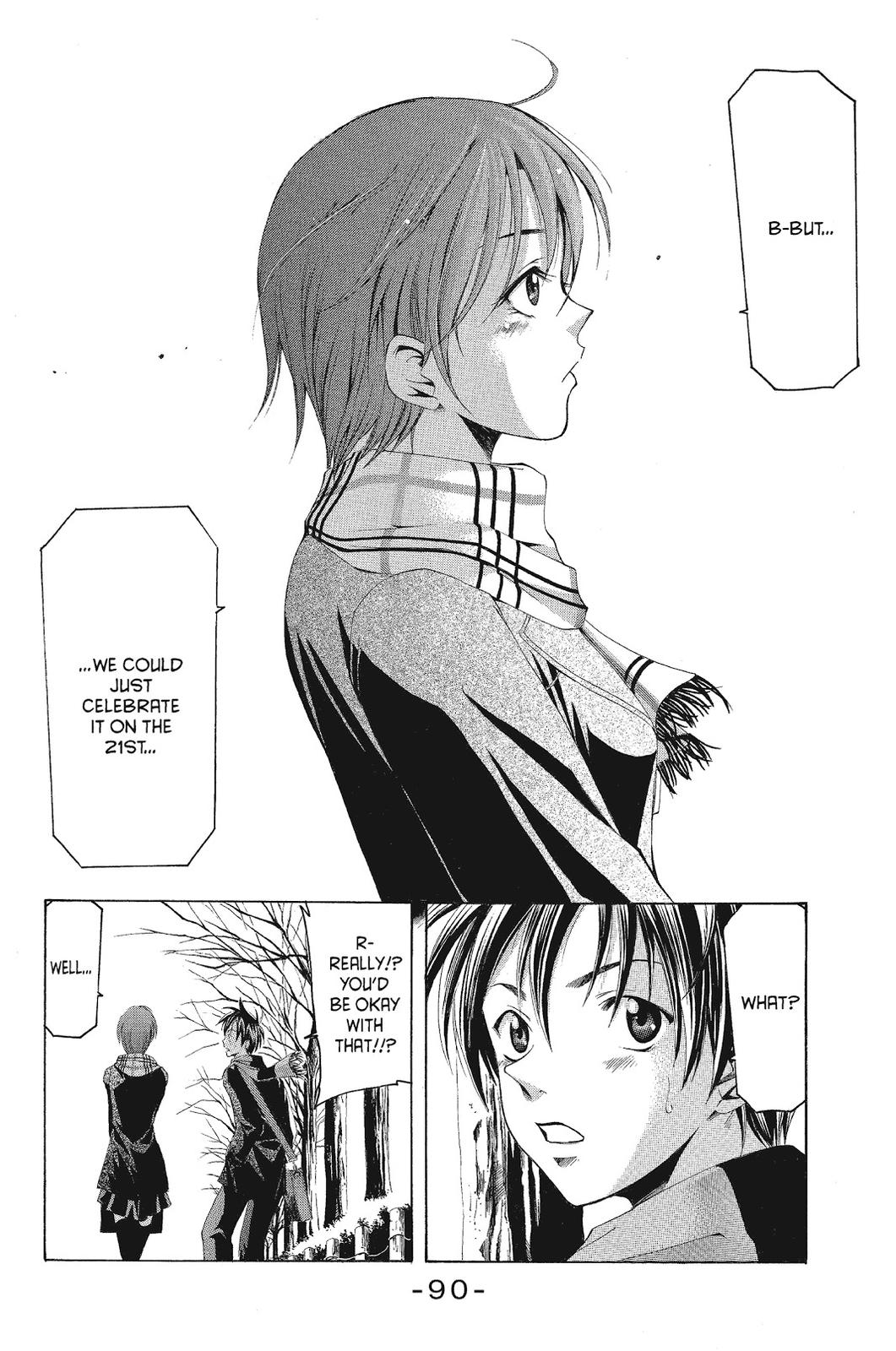 Suzuka Chapter 83 page 16 - Chapter 83