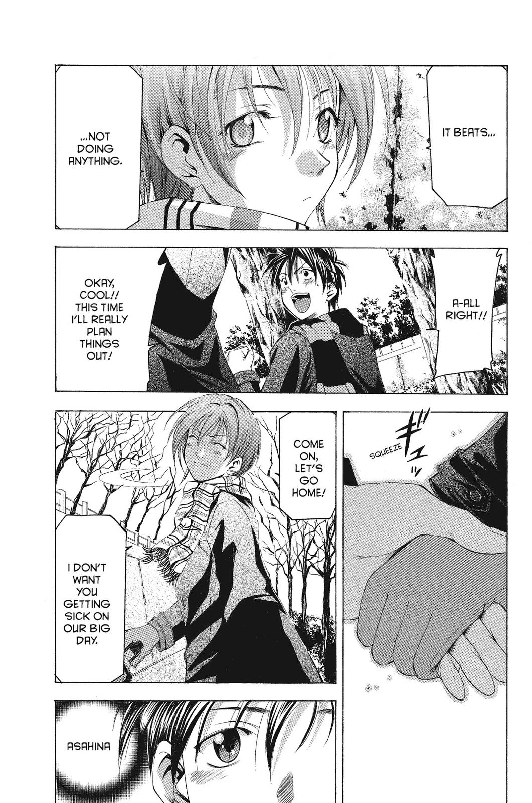 Suzuka Chapter 83 page 17 - Chapter 83