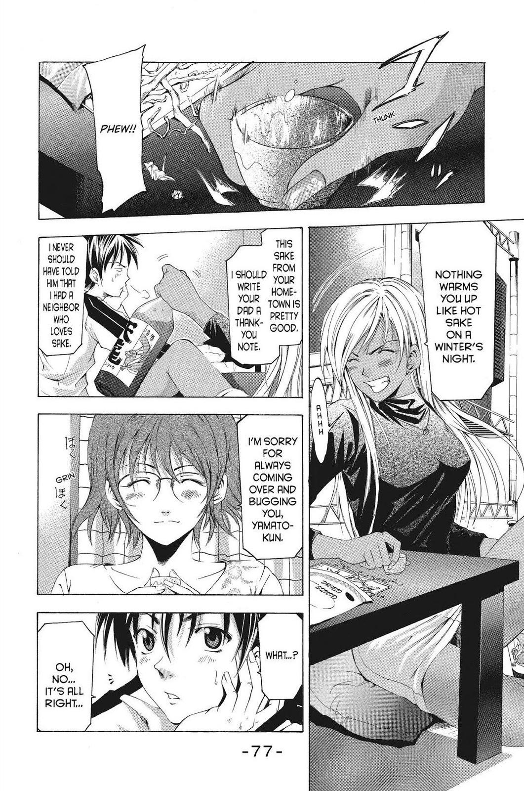 Suzuka Chapter 83 page 3 - Chapter 83