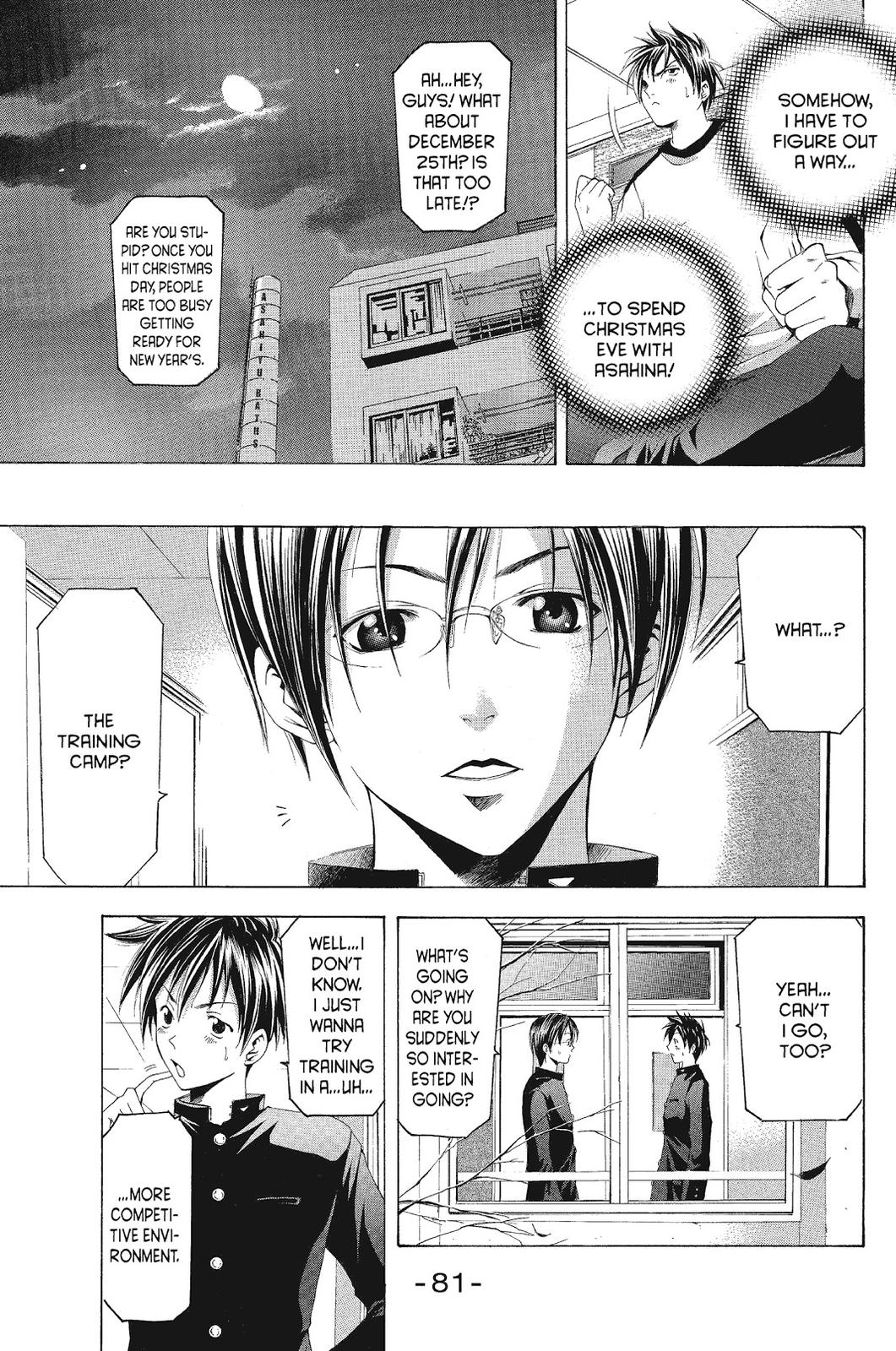 Suzuka Chapter 83 page 7 - Chapter 83
