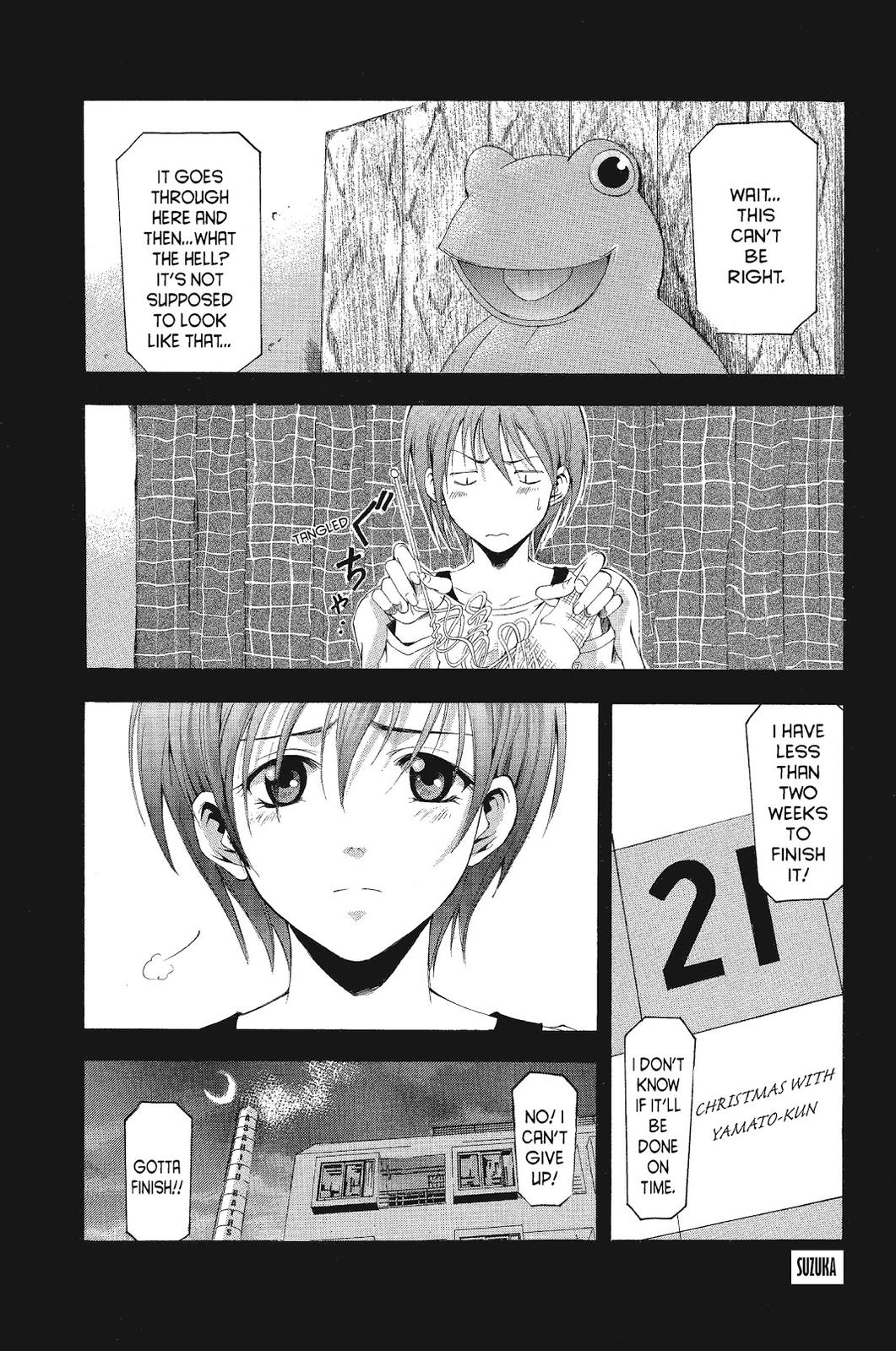 Suzuka Chapter 84 page 1 - Chapter 84