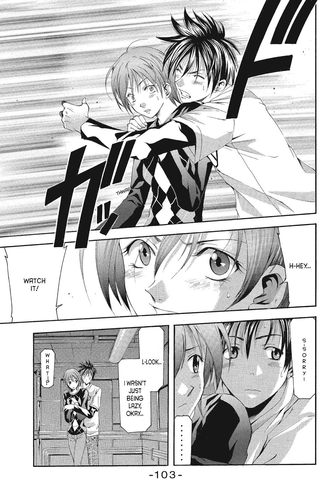 Suzuka Chapter 84 page 11 - Chapter 84