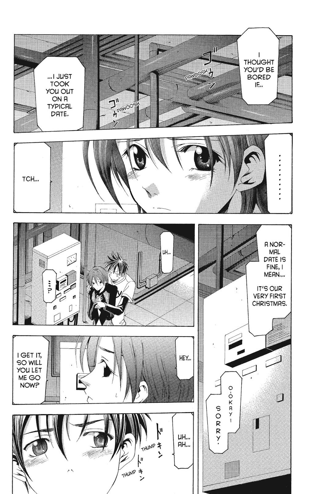 Suzuka Chapter 84 page 12 - Chapter 84