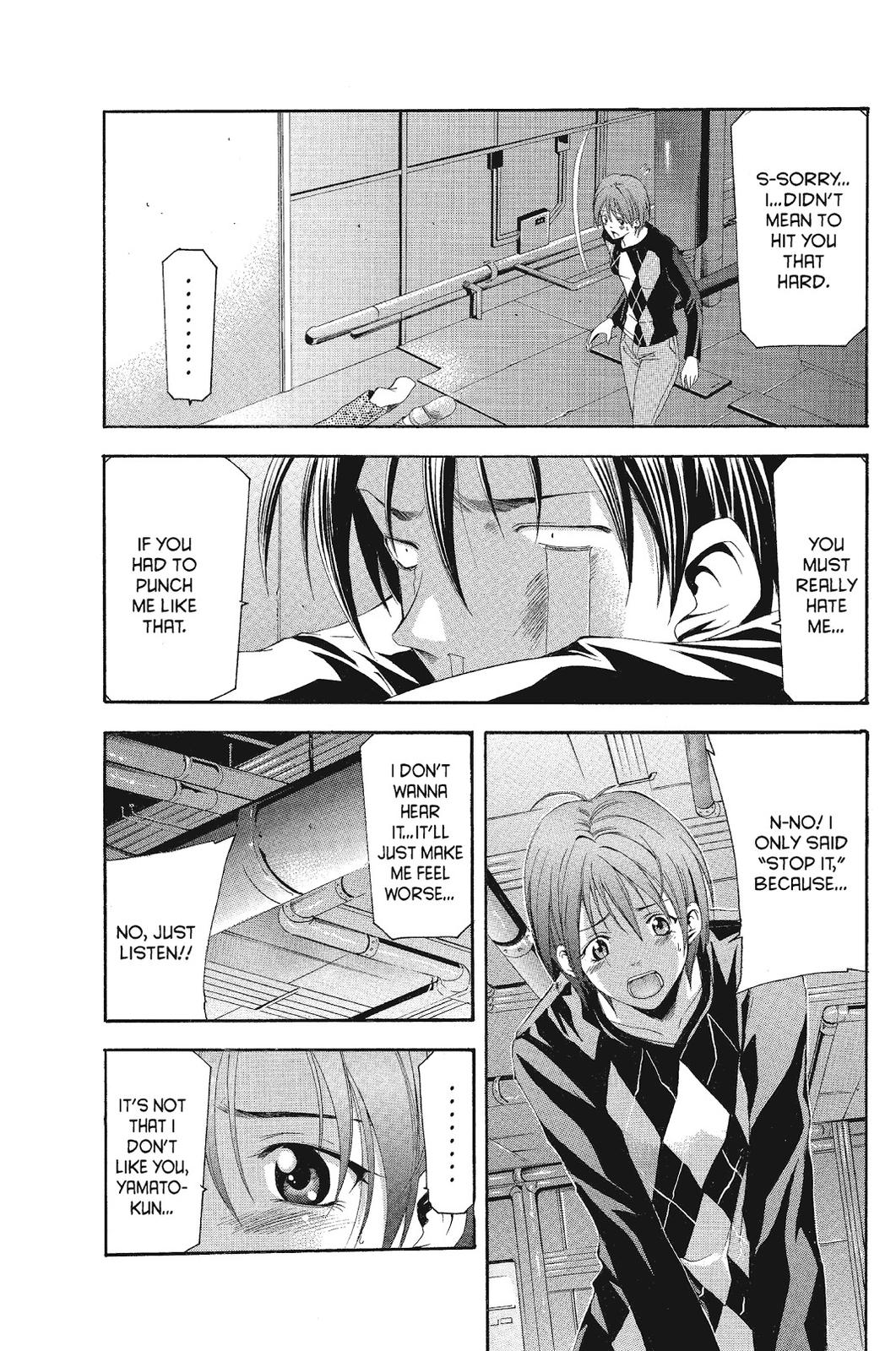 Suzuka Chapter 84 page 15 - Chapter 84