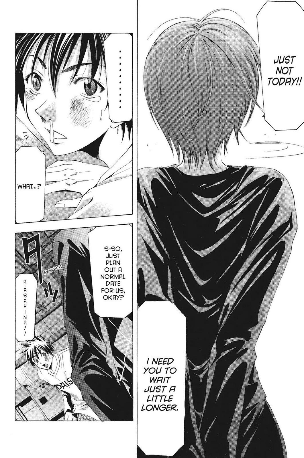 Suzuka Chapter 84 page 16 - Chapter 84