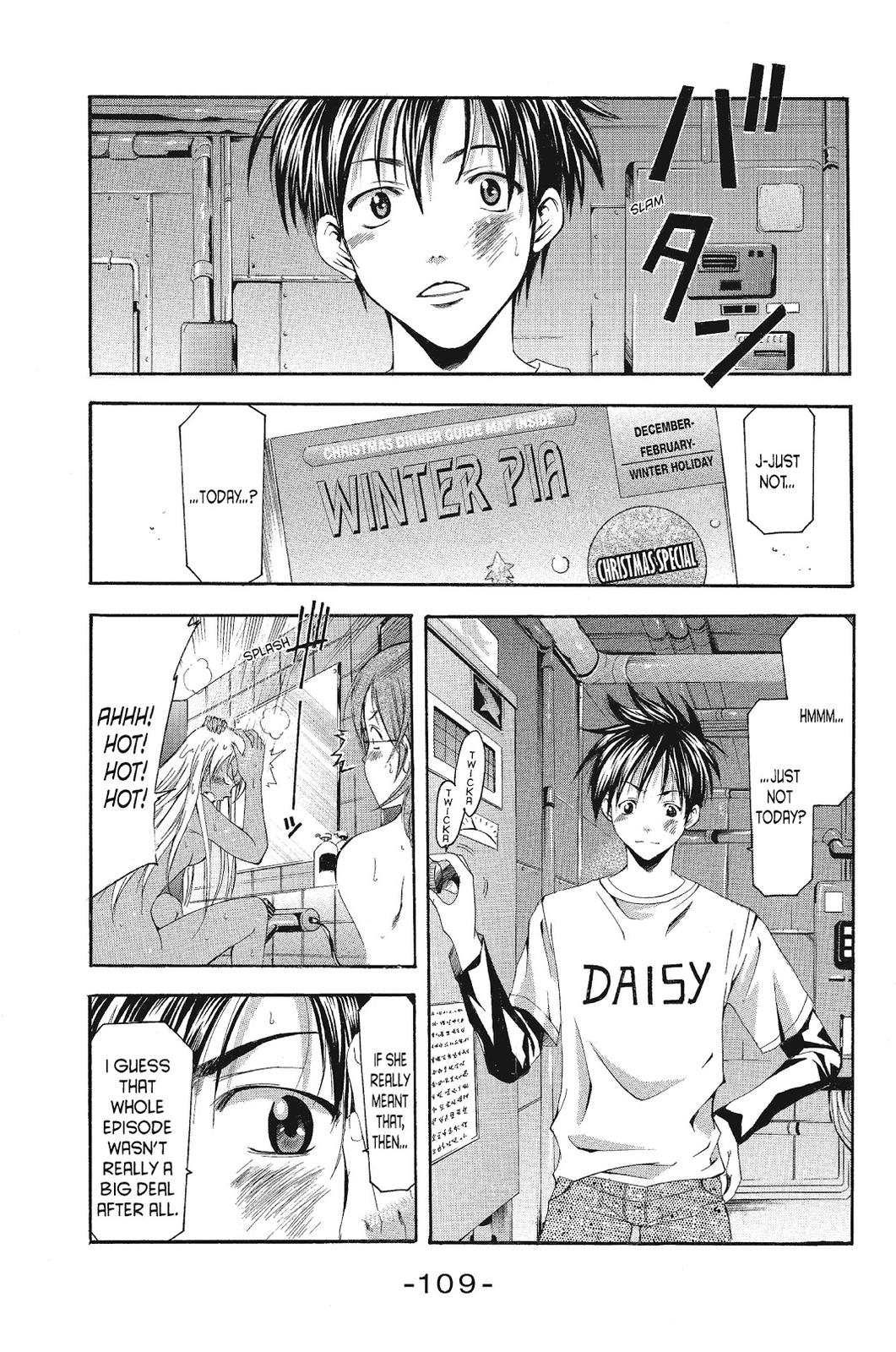 Suzuka Chapter 84 page 17 - Chapter 84