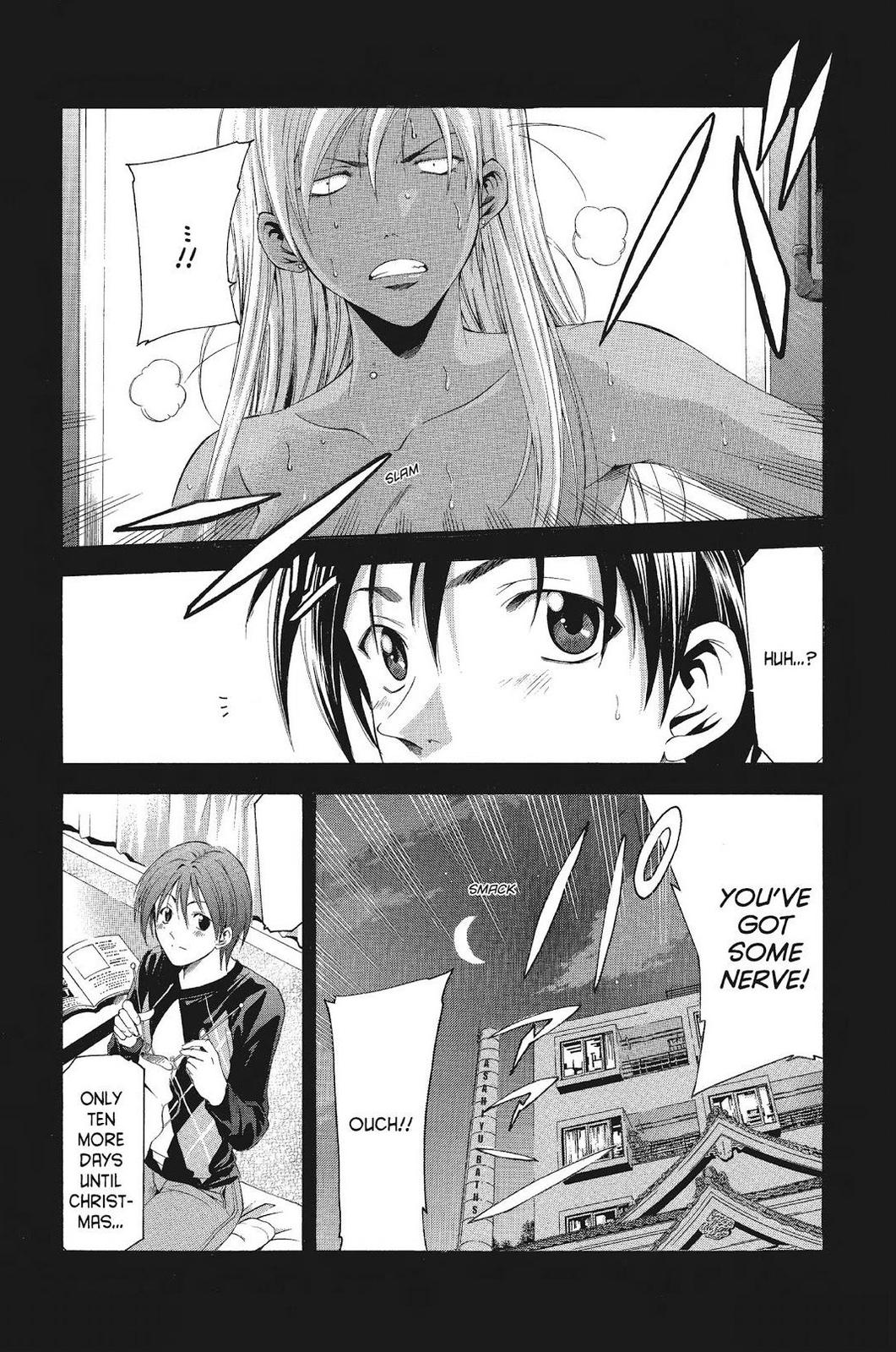 Suzuka Chapter 84 page 18 - Chapter 84