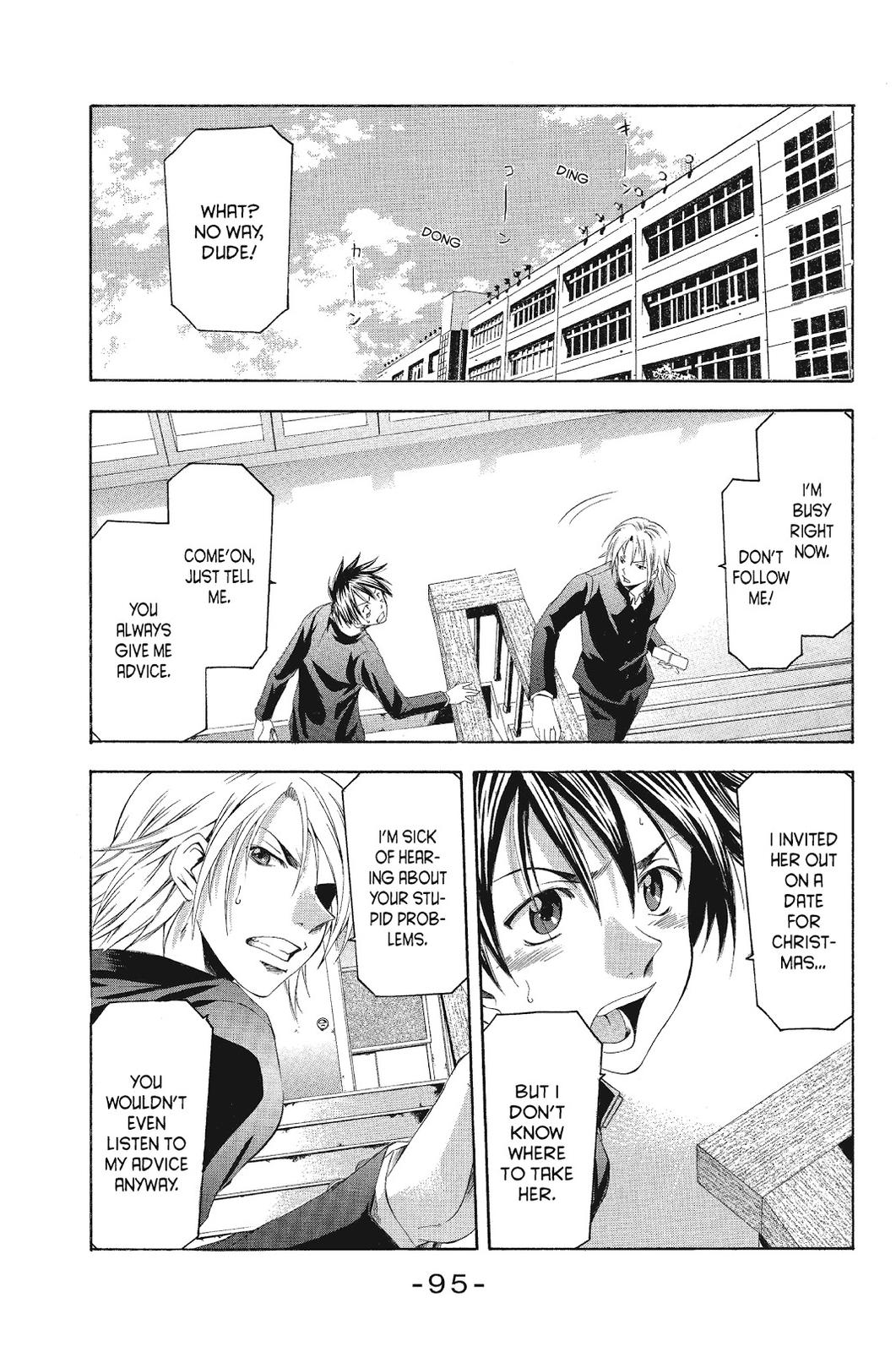 Suzuka Chapter 84 page 3 - Chapter 84