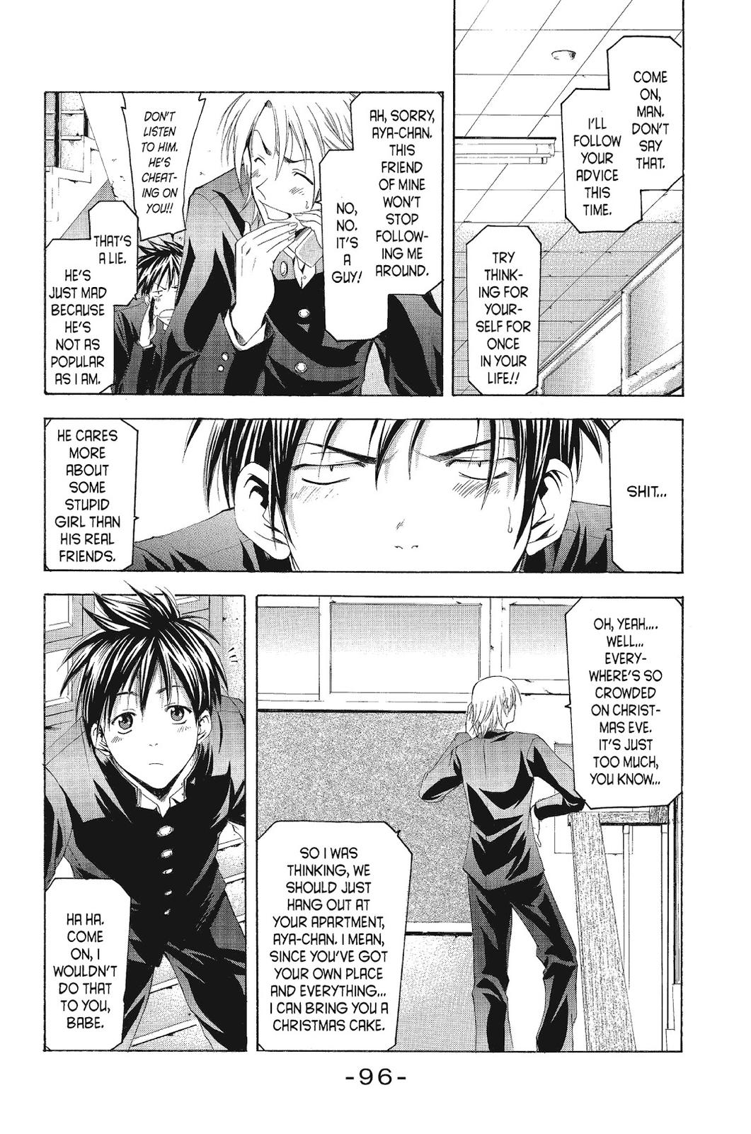 Suzuka Chapter 84 page 4 - Chapter 84