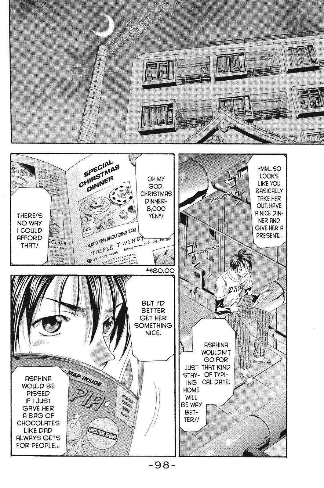 Suzuka Chapter 84 page 6 - Chapter 84