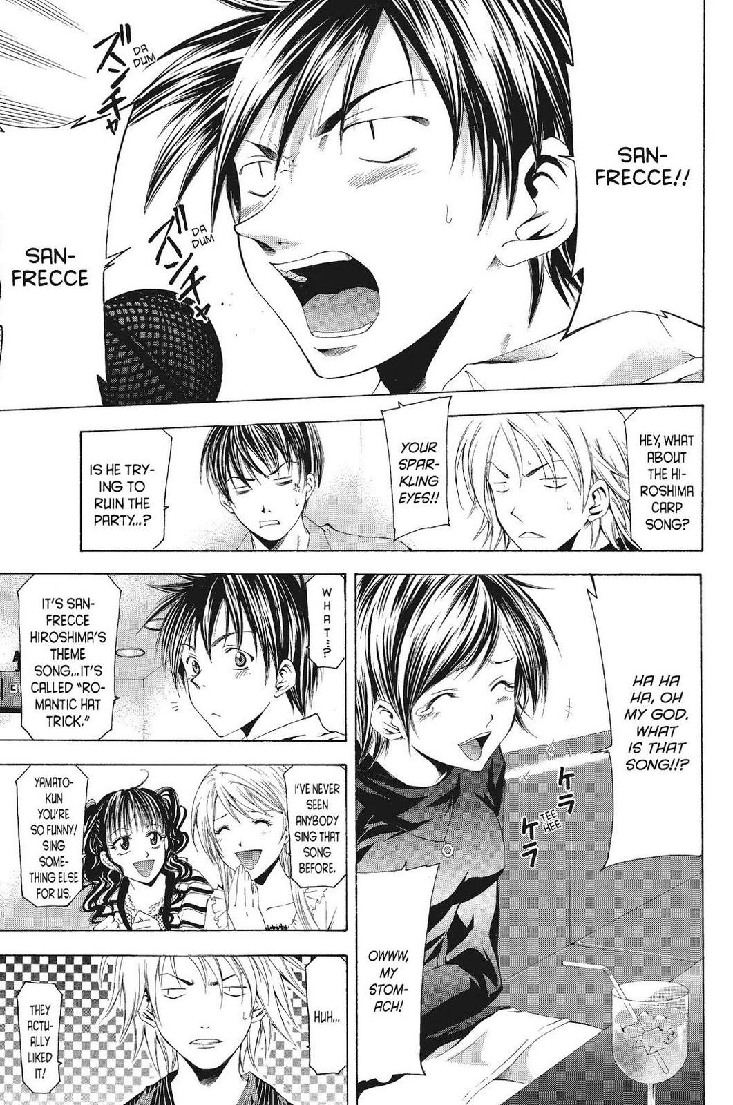 Suzuka Chapter 85 page 13 - Chapter 85