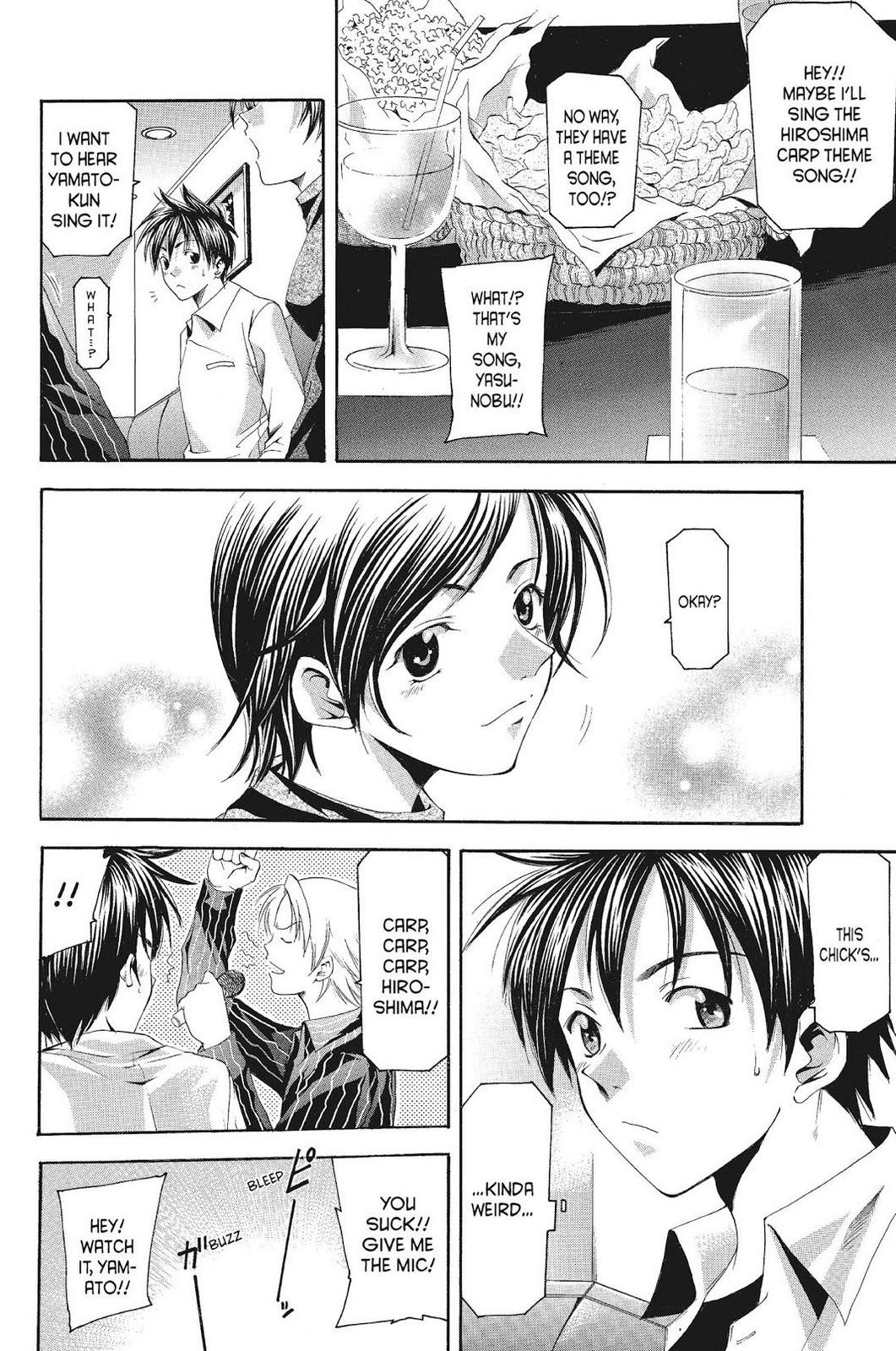 Suzuka Chapter 85 page 14 - Chapter 85