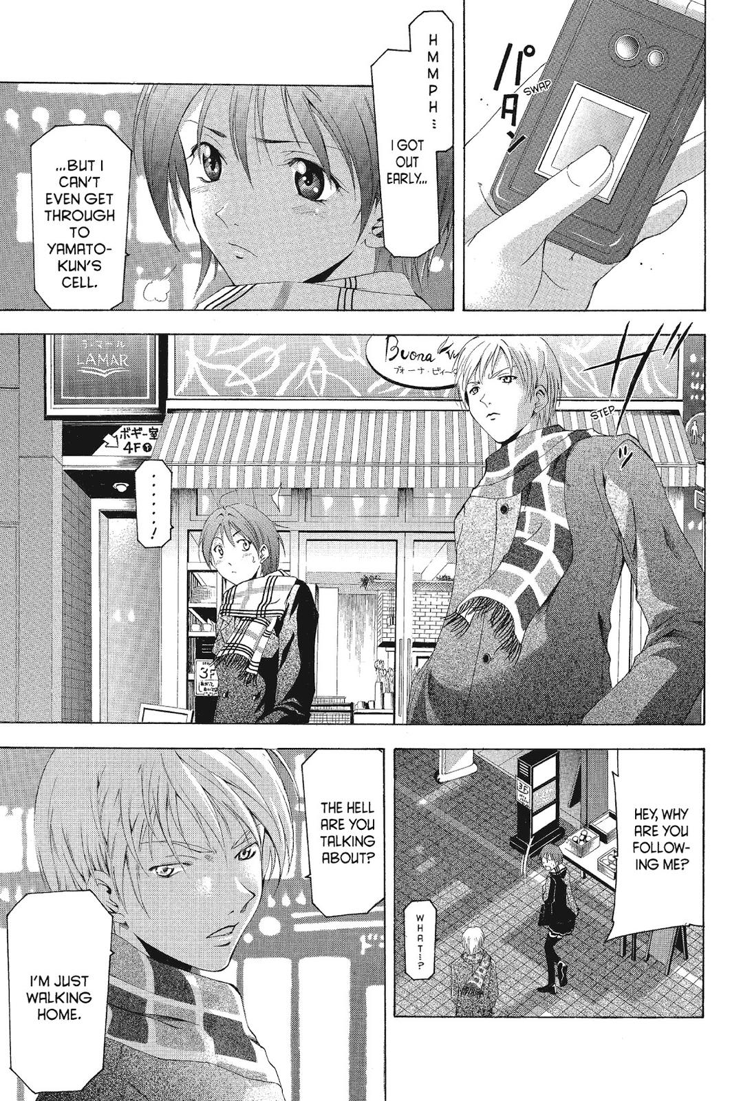 Suzuka Chapter 85 page 15 - Chapter 85