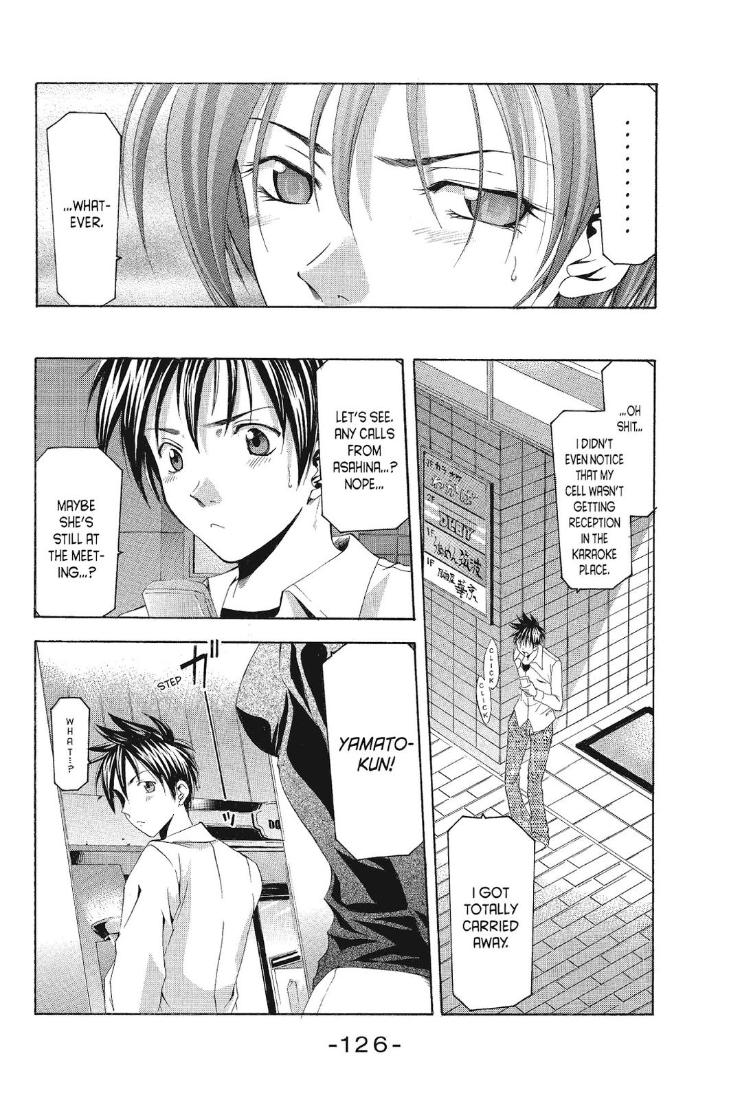 Suzuka Chapter 85 page 16 - Chapter 85