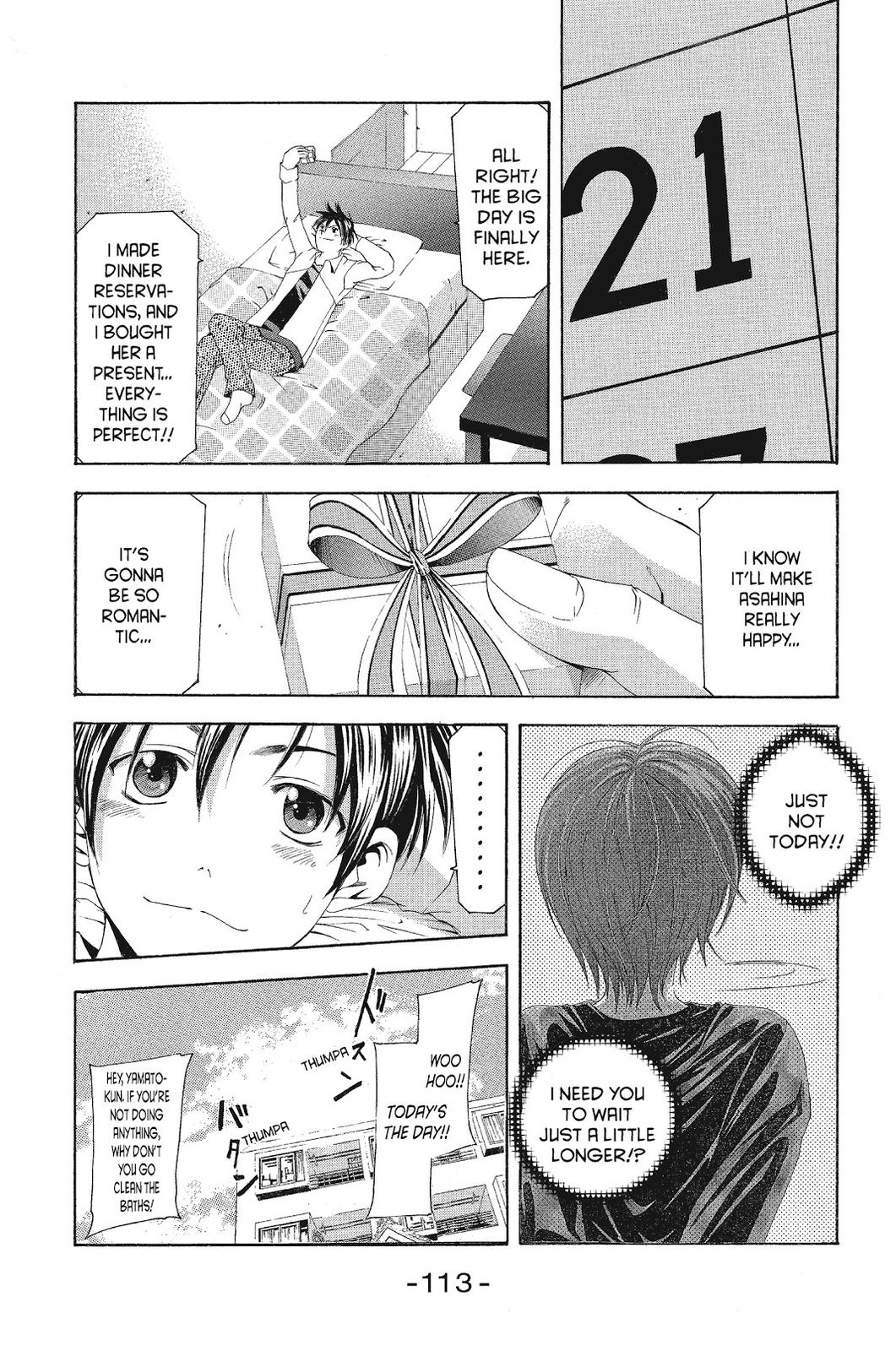 Suzuka Chapter 85 page 3 - Chapter 85