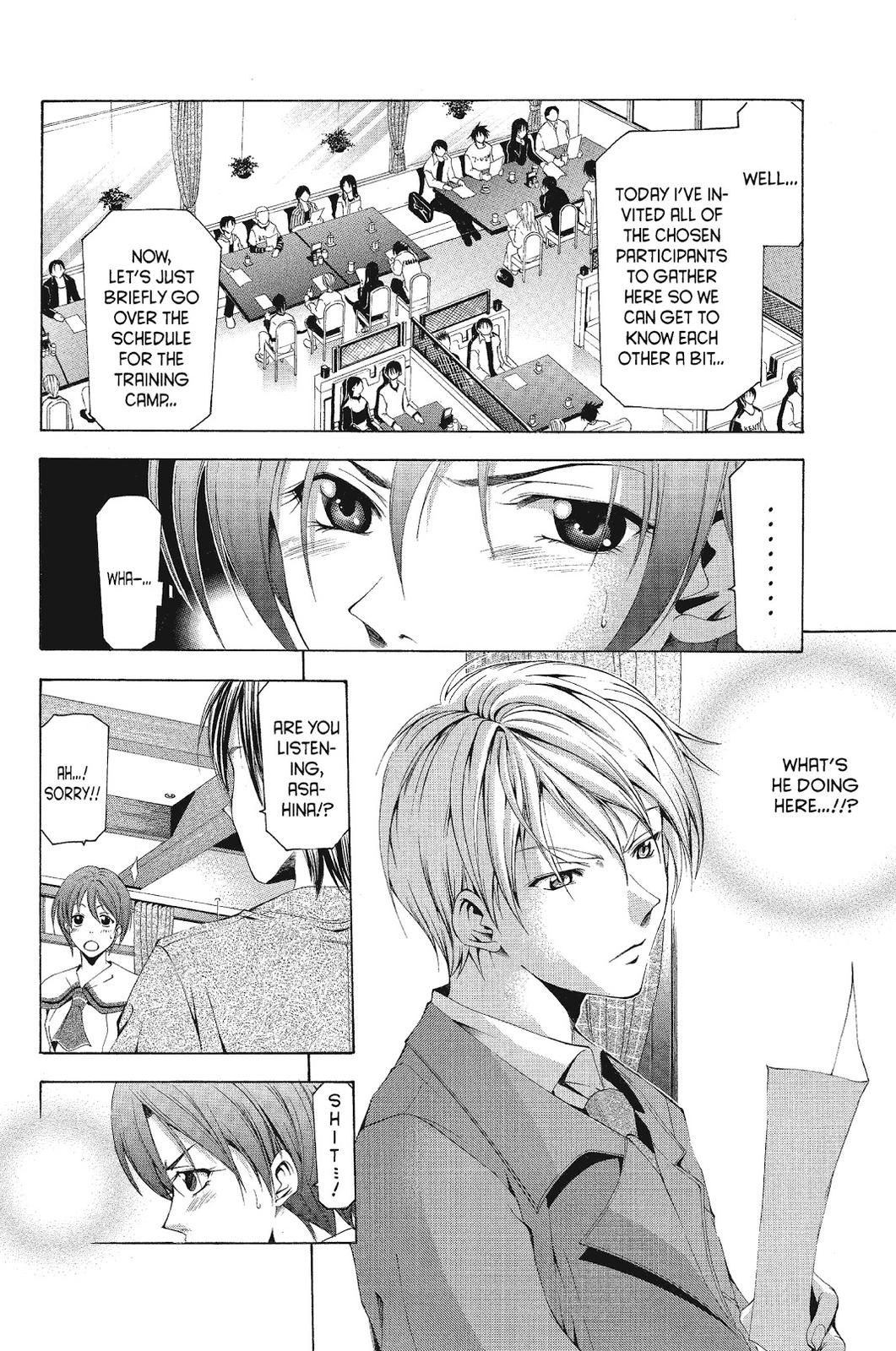 Suzuka Chapter 85 page 4 - Chapter 85