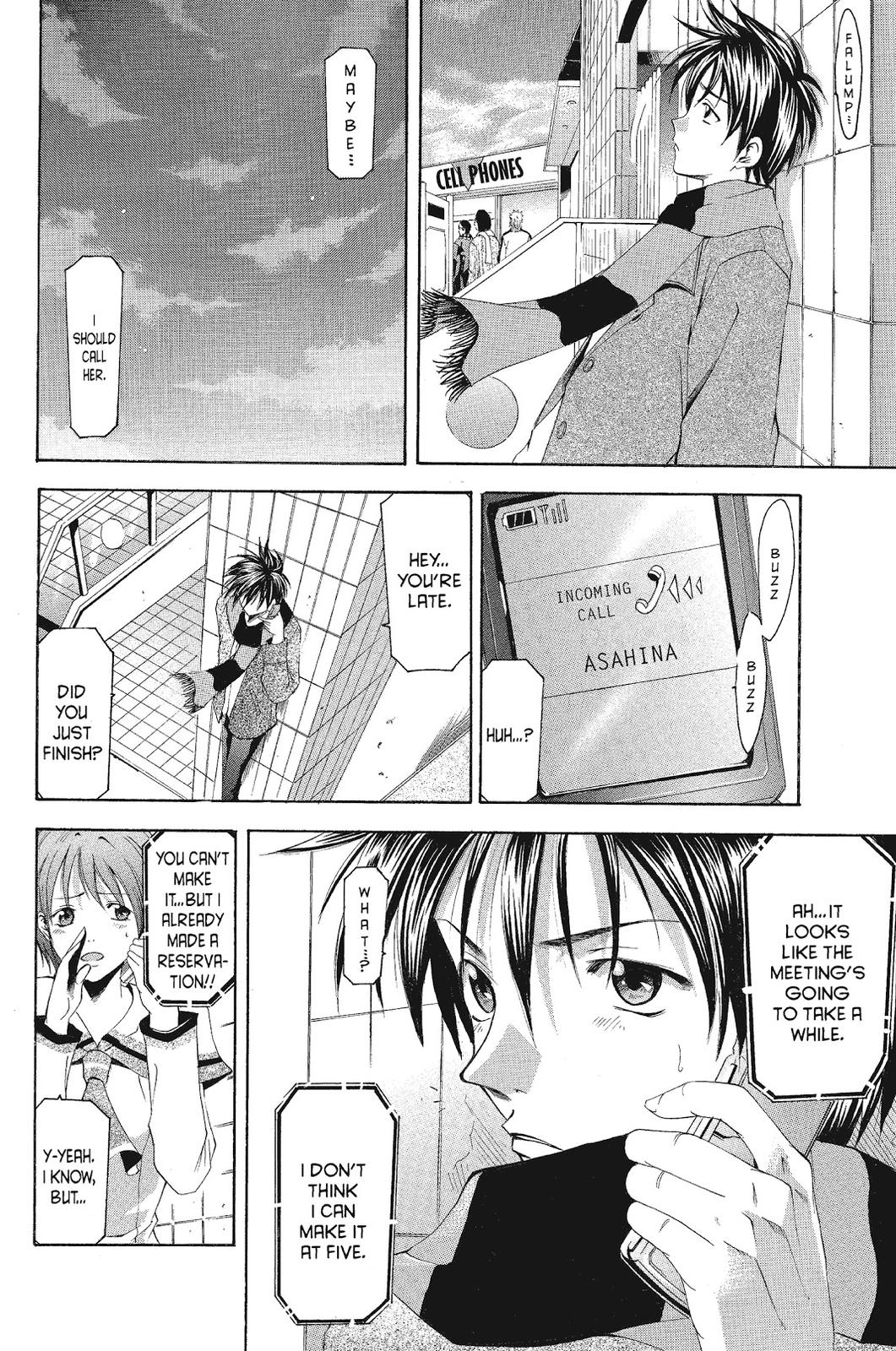 Suzuka Chapter 85 page 6 - Chapter 85