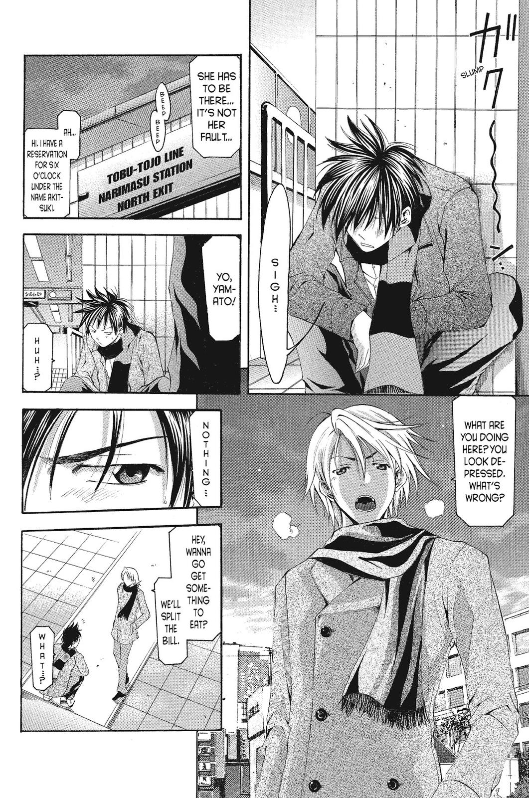 Suzuka Chapter 85 page 8 - Chapter 85
