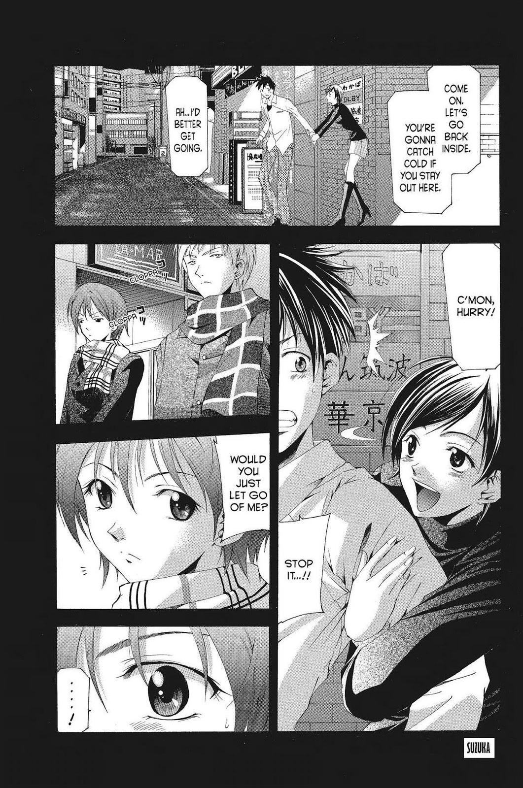 Suzuka Chapter 86 page 1 - Chapter 86
