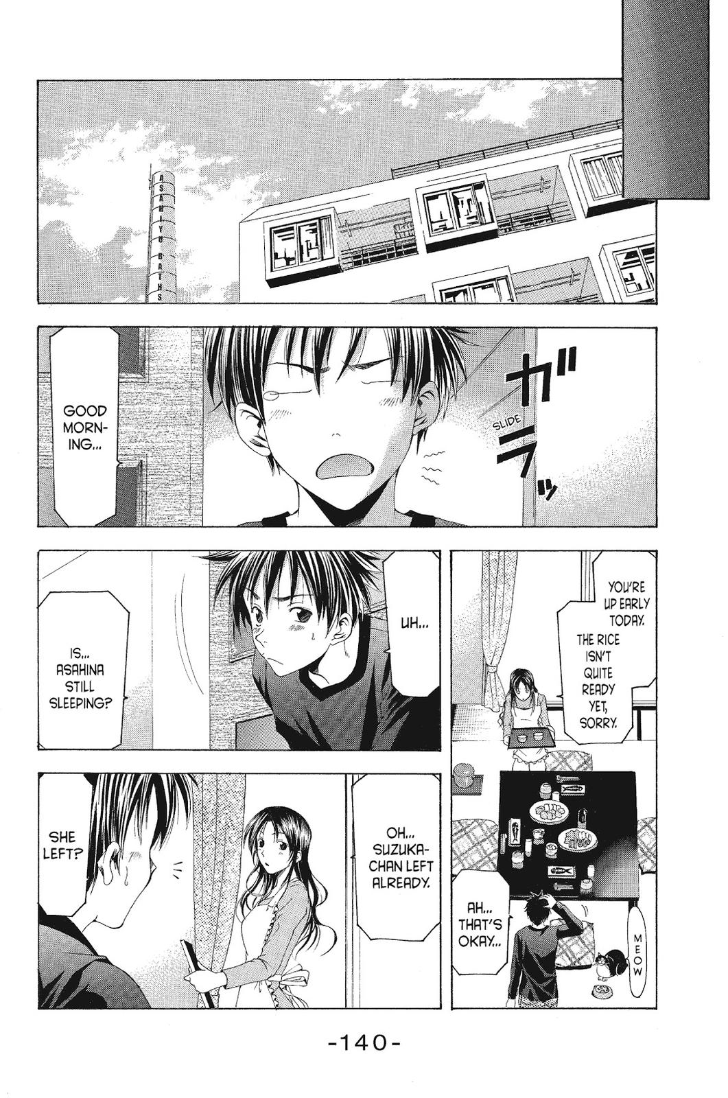 Suzuka Chapter 86 page 12 - Chapter 86