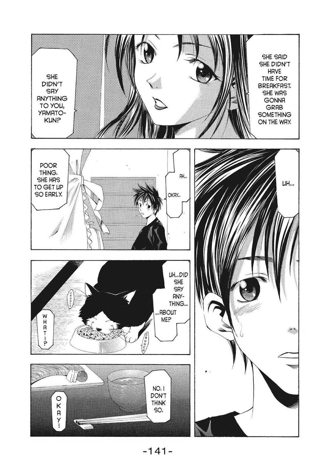 Suzuka Chapter 86 page 13 - Chapter 86
