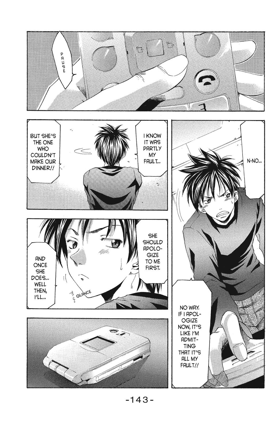 Suzuka Chapter 86 page 15 - Chapter 86