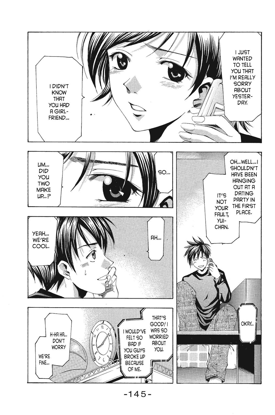 Suzuka Chapter 86 page 17 - Chapter 86