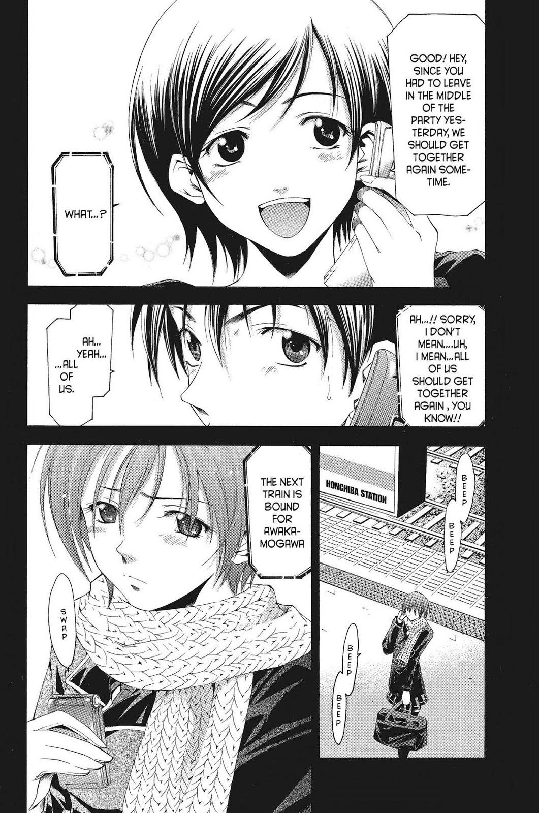 Suzuka Chapter 86 page 18 - Chapter 86
