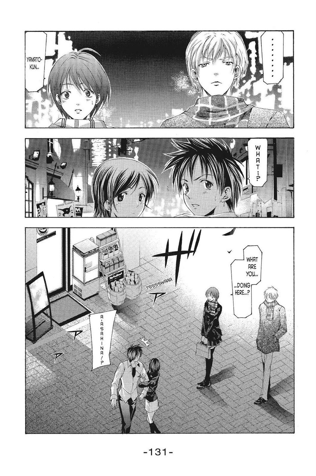 Suzuka Chapter 86 page 3 - Chapter 86
