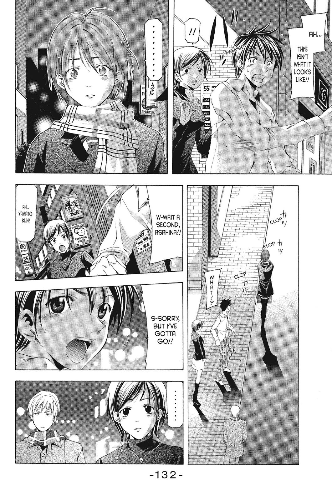 Suzuka Chapter 86 page 4 - Chapter 86