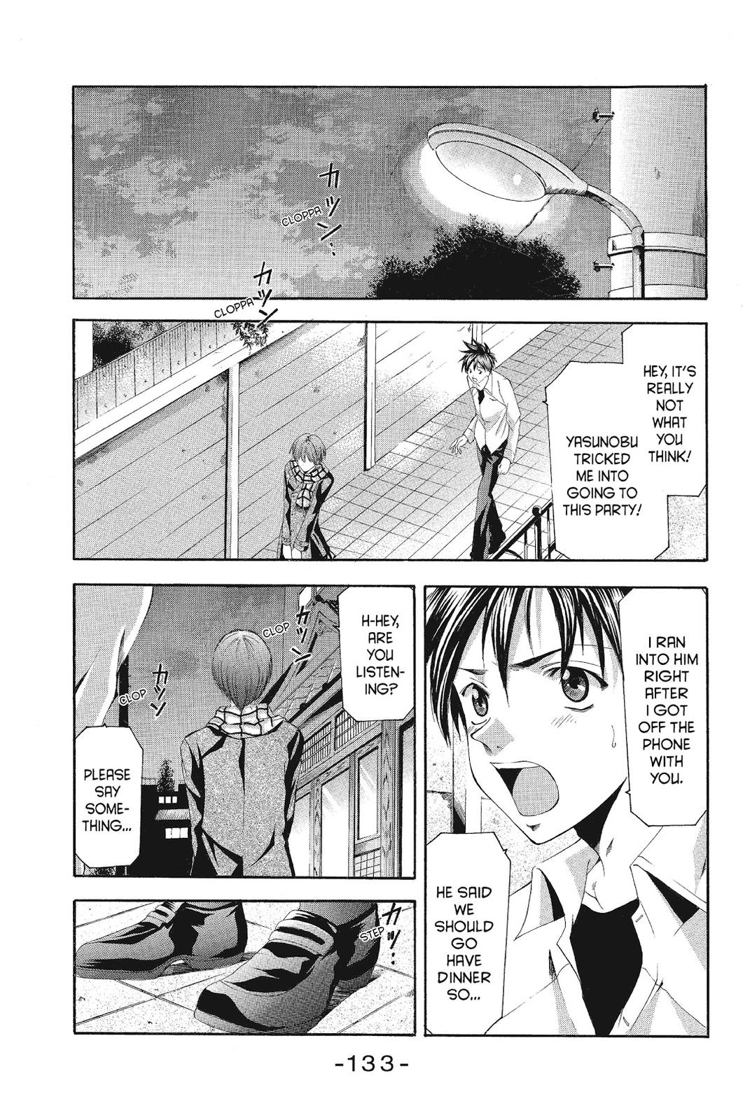 Suzuka Chapter 86 page 5 - Chapter 86