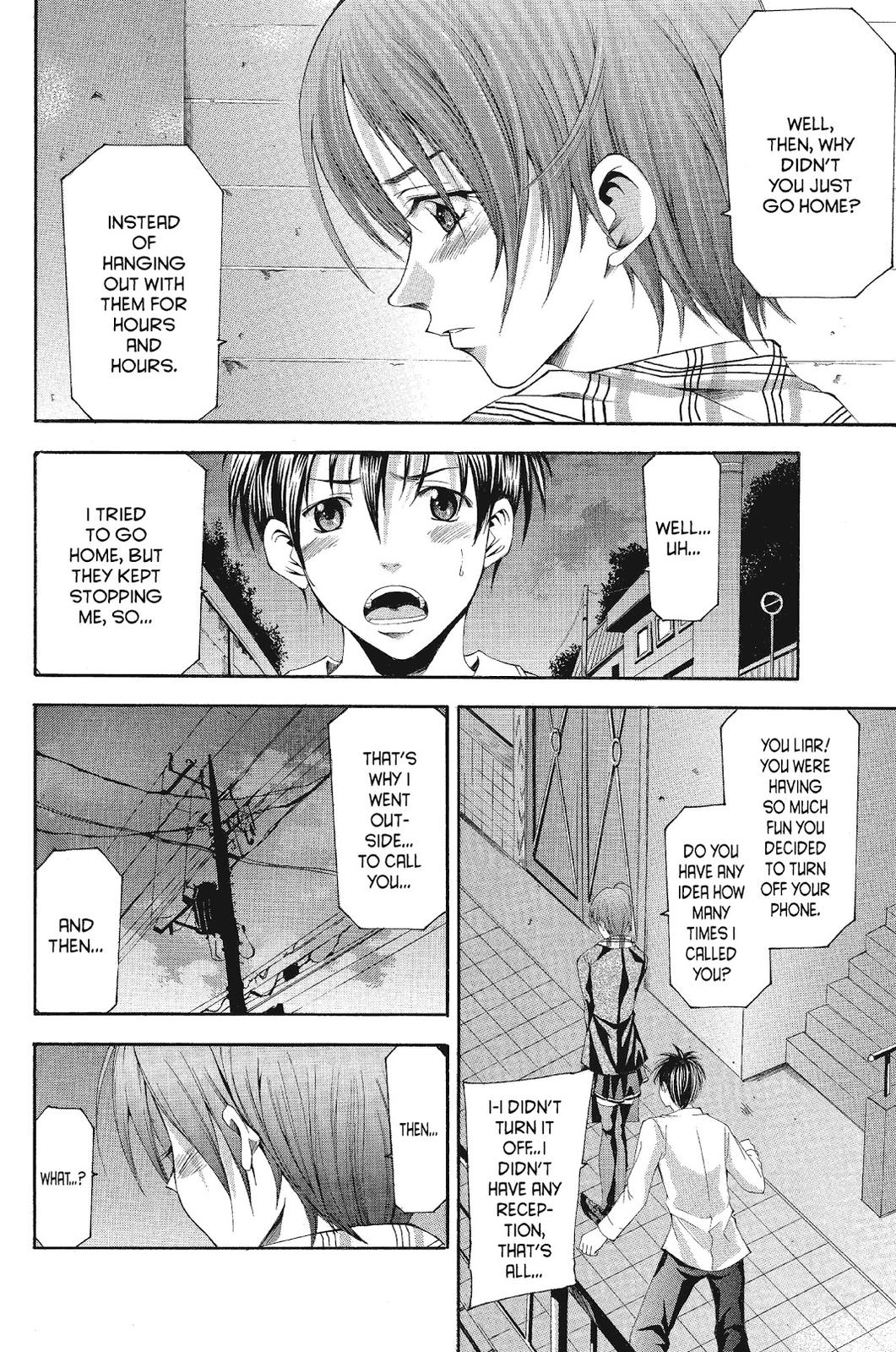 Suzuka Chapter 86 page 6 - Chapter 86