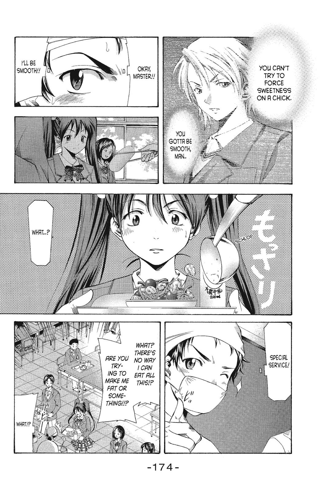 Suzuka Chapter 87.5 page 10 - Chapter 87.5