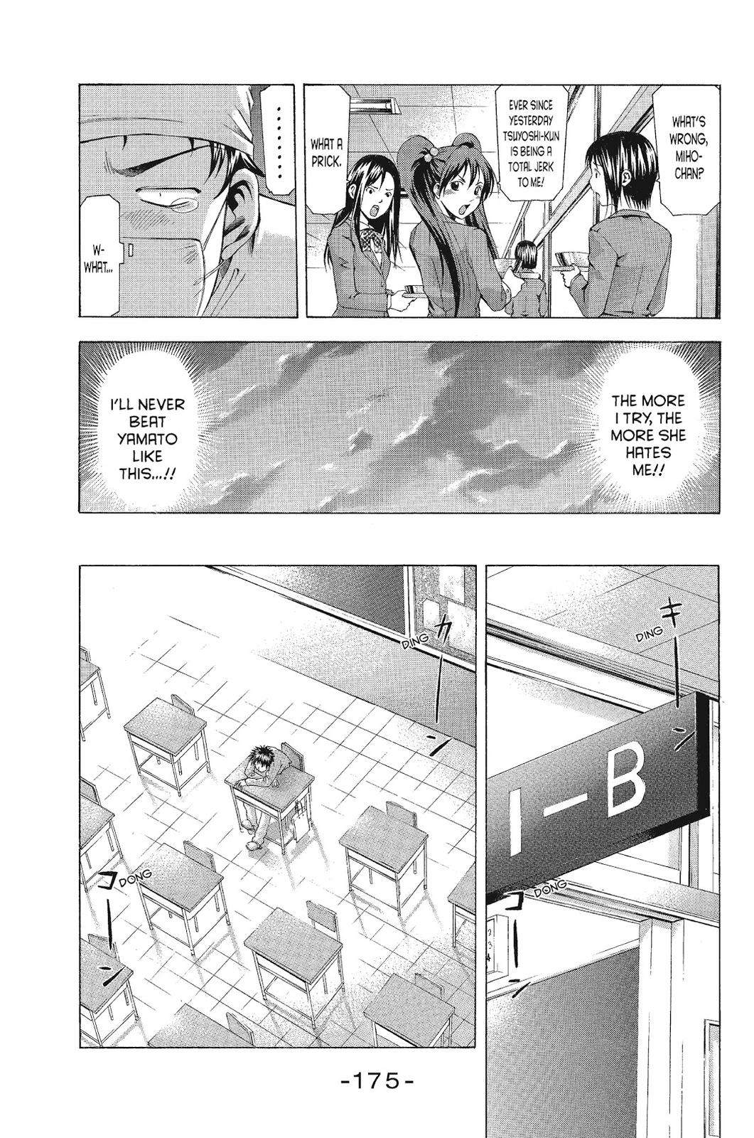 Suzuka Chapter 87.5 page 11 - Chapter 87.5