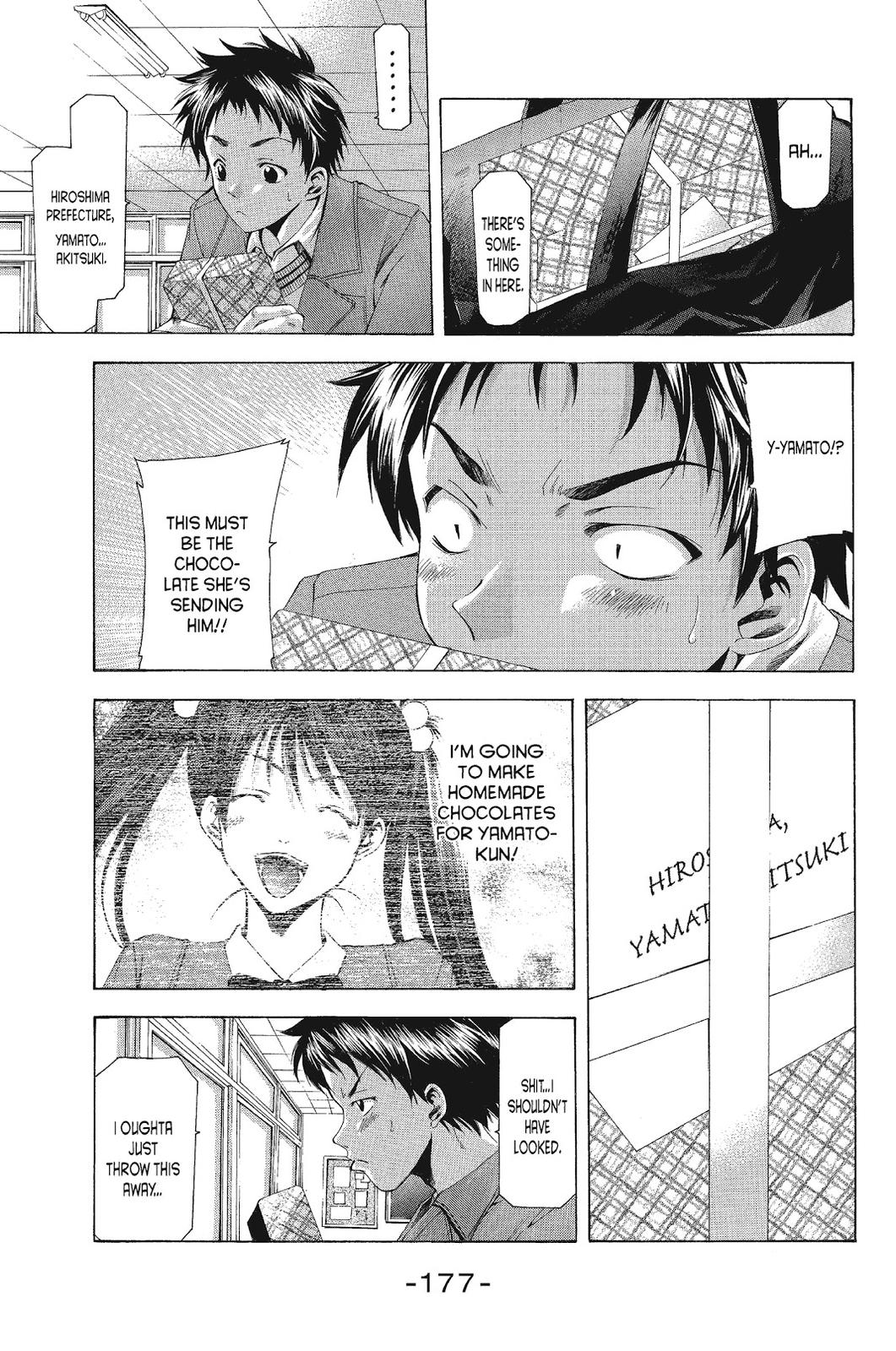 Suzuka Chapter 87.5 page 13 - Chapter 87.5