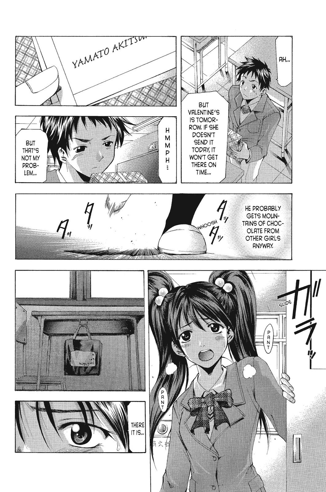 Suzuka Chapter 87.5 page 14 - Chapter 87.5
