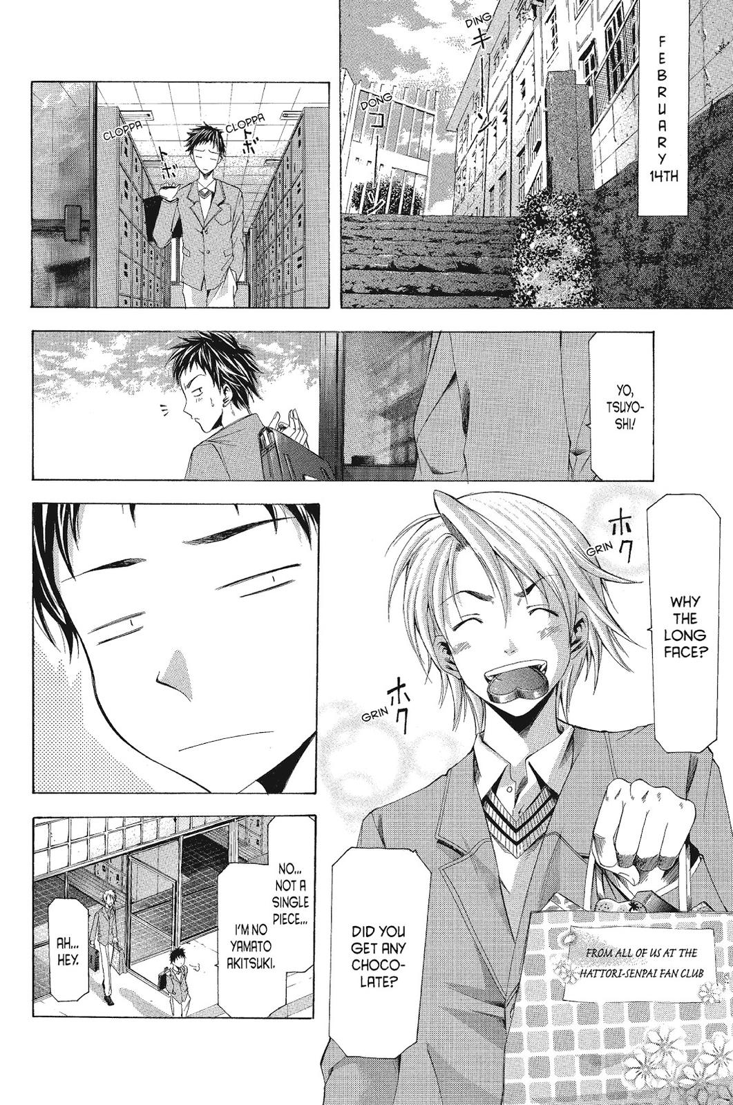 Suzuka Chapter 87.5 page 16 - Chapter 87.5