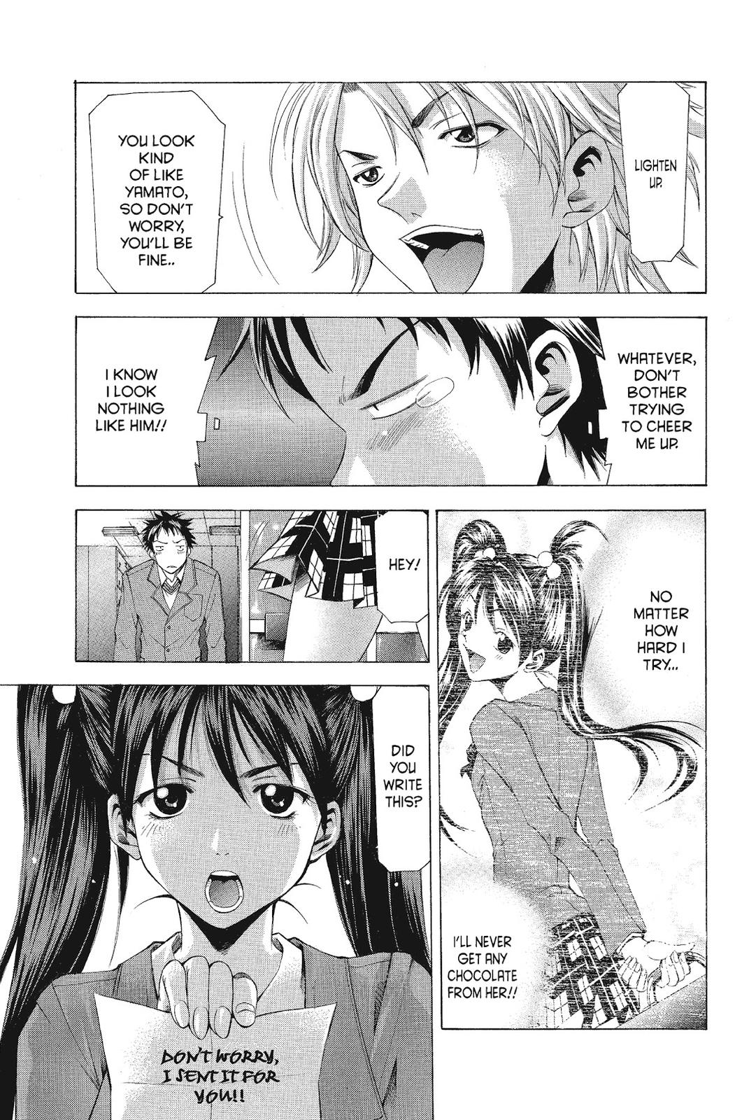 Suzuka Chapter 87.5 page 17 - Chapter 87.5